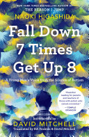 Image for "Fall Down 7 Times Get Up 8"