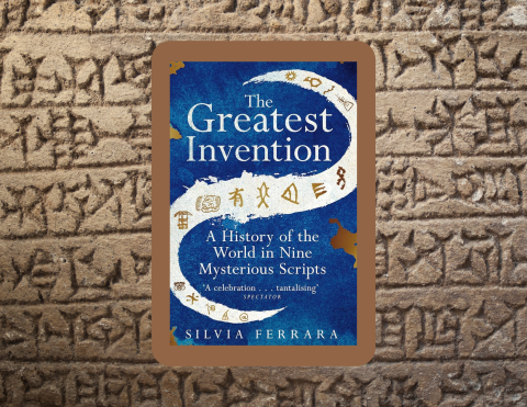 Image of The Greatest Invention Book Cover.