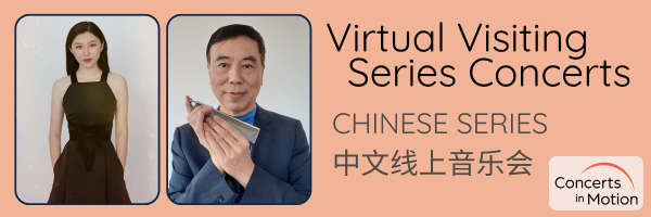 Image of performers for Chinese Bilingual Concerts